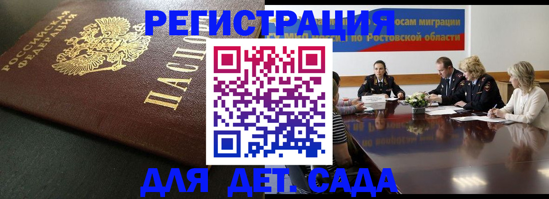 пропишу в квартире в Снежинске