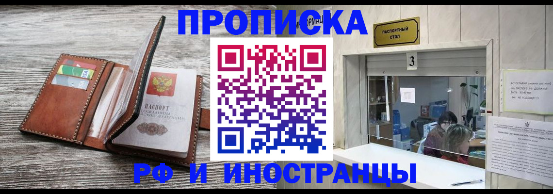 регистрация для школы в Снежинске